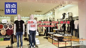 KM男裝與快時(shí)尚服裝貨架選購(gòu)指南 卡門(mén)貨架圖片、廠家及價(jià)格解析