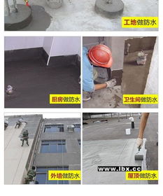 廣州佳陽聚氨酯防水涂料與水泥基復(fù)合防水涂料 性能對(duì)比與應(yīng)用選擇指南