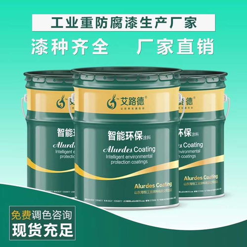 廠家直銷 化工油罐內(nèi)壁防腐專用耐油導(dǎo)靜電防腐涂料——質(zhì)優(yōu)價(jià)廉，高清圖解選購指南