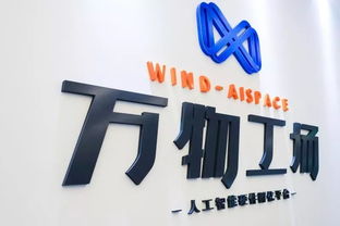 原力加速營(yíng) 開啟新一輪蛻皮，與德通訊瞄準(zhǔn)人工智能雙創(chuàng)服務(wù)