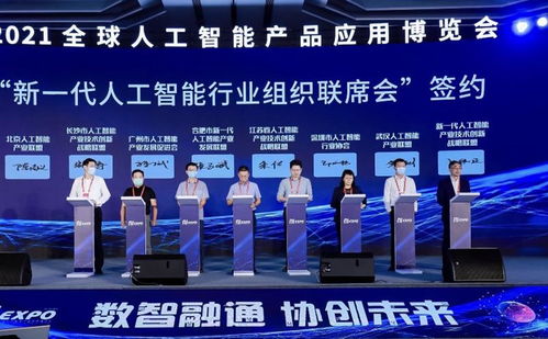 滬蘇攜手擘畫AI藍(lán)圖，蘇智協(xié)發(fā)布4大領(lǐng)域20余項(xiàng)應(yīng)用場(chǎng)景需求，賦能人工智能雙創(chuàng)服務(wù)