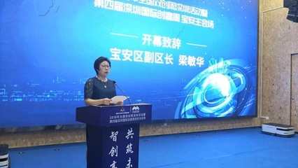 智創寶安·AI賦能 雙創周23場活動引領科技新風向