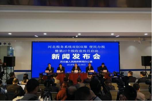 實人辦稅 一次辦成 航天信息人工智能技術助推自助辦稅新征程